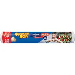 Плівка для харчових продуктів Фрекен Бок МАХ, 100 м
