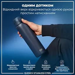 Пляшка для води ION8 металева 1200 мл Stainless Steel Ash Navy (I8SS1000ANAVY) - мініатюра 2