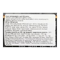 Соус Not Just BBQ Chili Garlic Sauce часниковий чилі 250 мл - мініатюра 3