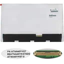 Матриця 14.0" ATNA40YK07-0 2880х1800, 40pineDP, 400cd/m2, OLED, SLIM без планок та вушок, глянсова, роз'єм справа внизу для ноутбука