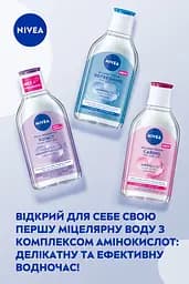 Міцелярна вода NIVEA Освіжаюча для нормальної шкіри обличчя очей та губ 400 мл - мініатюра 6