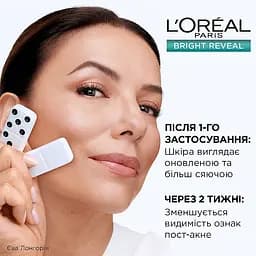Засіб для пілінгу шкіри обличчя L`Oreal Paris Bright Reveal проти пігментних плям 25 мл - мініатюра 5