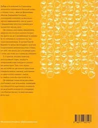 Репутаційний антистрес. Інструктор для власників і топ-менеджерів бізнесу - Ірина Золотаревич - мініатюра 2