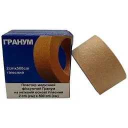 Пластырь медицинский Гранум фиксирующий на нетканой основе 2х500 см