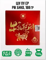 Чай Li Haoqiang Шу Пуэр Ли Хаоцян Куньмин Год Быка 2020г, 100 гр