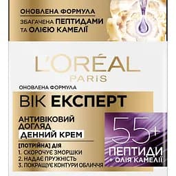 Уцінка. Денний крем проти зморщок L'oreal Paris Вік експерт 55+ відновлювальний, 50 мл (A7821700)  - мініатюра 3