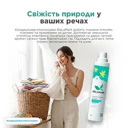 Кондиціонер Delamark з ароматом свіжих трав карпатських гір 750 г (4820152330543)