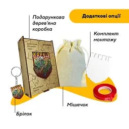 Пазл дерев'яний Місто-Герой Харків, А3, Картонна коробка 200 елементів - мініатюра 5
