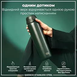 Пляшка для води ION8 металева 1200 мл Stainless Steel Dark Green (I8SS1000DGRE) - мініатюра 2