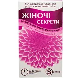 Менструальна чаша Жіночі секрети розмір S 1 шт.