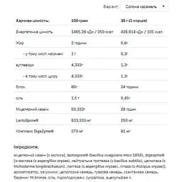Протеїн Allnutrition Pro Casein Salted Caramel 500 г - мініатюра 2