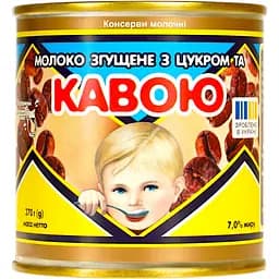 Молоко сгущенное Первомайский МКК 7% со вкусом кофе 370 г 
