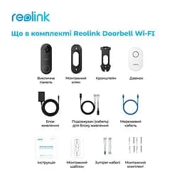 Відеодзвінок Reolink (Video Doorbell Wi-Fi) (D340W)