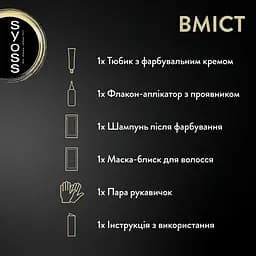 Фарба для волосся Syoss відтінок 6-80 золотистий русявий без аміаку 115 мл - мініатюра 7