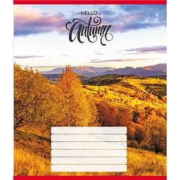 Зошит учнівський "Привіт осінь" Leader 018-530117K-4 в клітинку, 18 аркушів