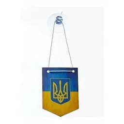 Вимпел 1178-56 Герб Жовто- блакитний (2000989205357)