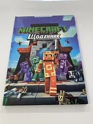 Щоденник шкільний Майнкрафт -3