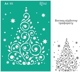 Трафарет многоразовый самоклеящийся №111 Зима А4 21×29,7см Rosa Talent