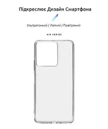 Прозрачный чехол для Xiaomi Redmi 13C 4G Poco C65 с защитой камеры, тонкий, силиконовый, бесцветный, ударопрочный, противоударный бампер с закрытой камерой, ArmorStandart (ARM72530) - мініатюра 2