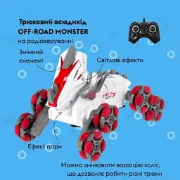 Машинка Otamanko Трюковий всюдихід Off-road Monster Червоний - мініатюра 6
