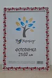 Фоторамка 21Х30, (А4), вишиванка, 2014-14238, СКЛО + КАРТОН                                                            