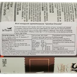 Віскі Maison des Futailles Spicebox Chocolat, 35%, 0,75 л (8000019820429) - мініатюра 3