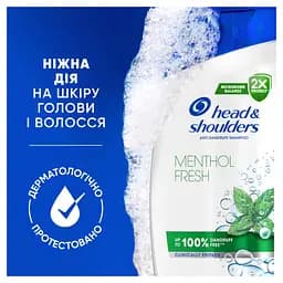 Шампунь проти лупи Head & Shoulders Свіжість ментолу 800 мл - мініатюра 4