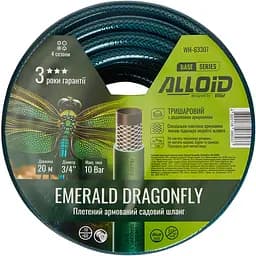 Шланг армированный 3-х слойный Alloid Building Tools Emerald Dragonfly 3/4" 20 м (WH-63307)