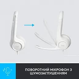 Навушники USB H390 (981-001286) White Logitech teh0021816 - мініатюра 2