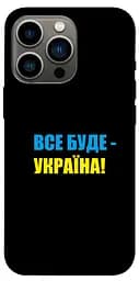 TPU чохол Glory to Ukraine style 3