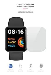 Гідрогелева плівка на годинники Xiaomi Redmi Watch 2 Lite ArmorStandart захисна плівка для смарт годинників прозора (ARM65866) - мініатюра 2