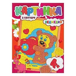 Набор для творчества картинка Мишка RI17022003 с глиттером