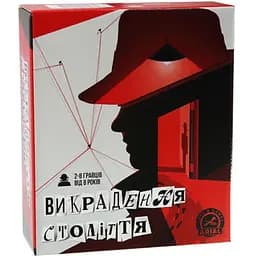 Настольная игра Arial Похищение века (91107)