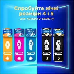 Гігієнічні прокладки Always Ultra Day Super Extra розмір 3, 14 шт. - мініатюра 7