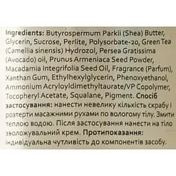 Цукровий скраб Hollyskin Coconut Cappuccino, з олією ши і перлітом, 350 г - мініатюра 4