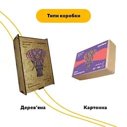 Пазл деревяний Слон Благополуччя, А5, Картонна коробка 35 елементів - мініатюра 4