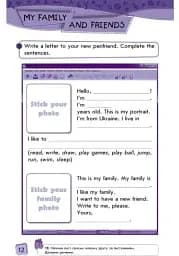Enjoy English. Activity Book. Level 2 - мініатюра 4
