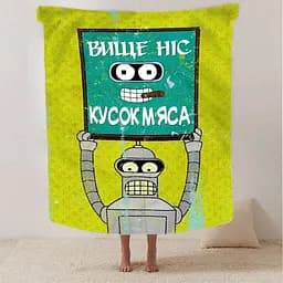 Плед плюшевий 3D мотиваційний Вище ніс 160х200 см - мініатюра 2