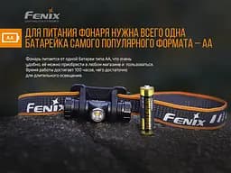 Ліхтар налобний Fenix HM23 - мініатюра 12