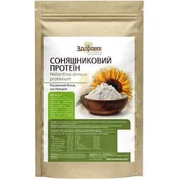 Протеїн з ядер соняшника Здорово! 250 г