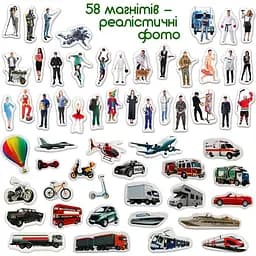 Набір магнітів Magdum Професії та транспорт ML4031-31 EN - мініатюра 3