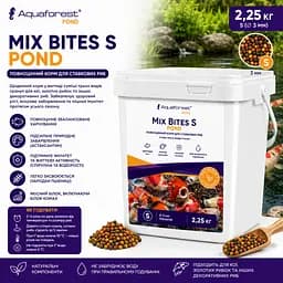 Корм для кої та ставкових риб 3мм Aquaforest Mix Bites S POND 2.25 кг - мініатюра 2