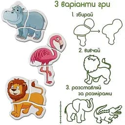 Магнітні пазли Magdum For Beby Зоо ML4031-18 EN - мініатюра 5