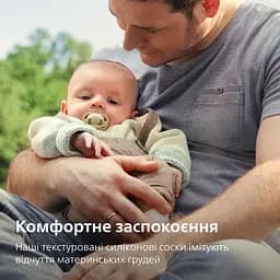Пустушка Philips Avent Ultra Air нічна 0-6 міс. 2 шт. (SCF376/27) - мініатюра 10