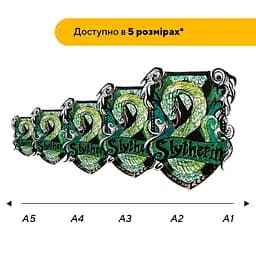 Пазл деревяний Слізерін, А5, Картонна коробка 35 елементів - мініатюра 2