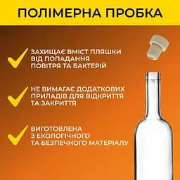Пляшка для Вина 750 мл (скло) прозора 8 шт - мініатюра 4