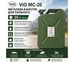 Каністра металева 20 л ViO MC-20 для пального зелена (363х166х460 мм) - мініатюра 1