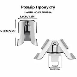 Герметична пробка для шампанського та ігристого вина з нержавіючої сталі з силіконовим ущільненням багаторазова Сріблястий 88311 - мініатюра 4