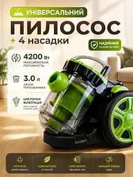 Пилосос вакуумний 4200Вт, пилосос з фільтром НЕРА, пилосос без мішка з контейнером з турбощіткой 3л, Зелений - мініатюра 2