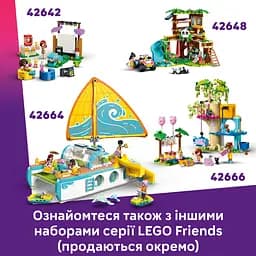 Конструктор LEGO Friends Музична крамниця і квартира 483 деталі (42653) - мініатюра 21